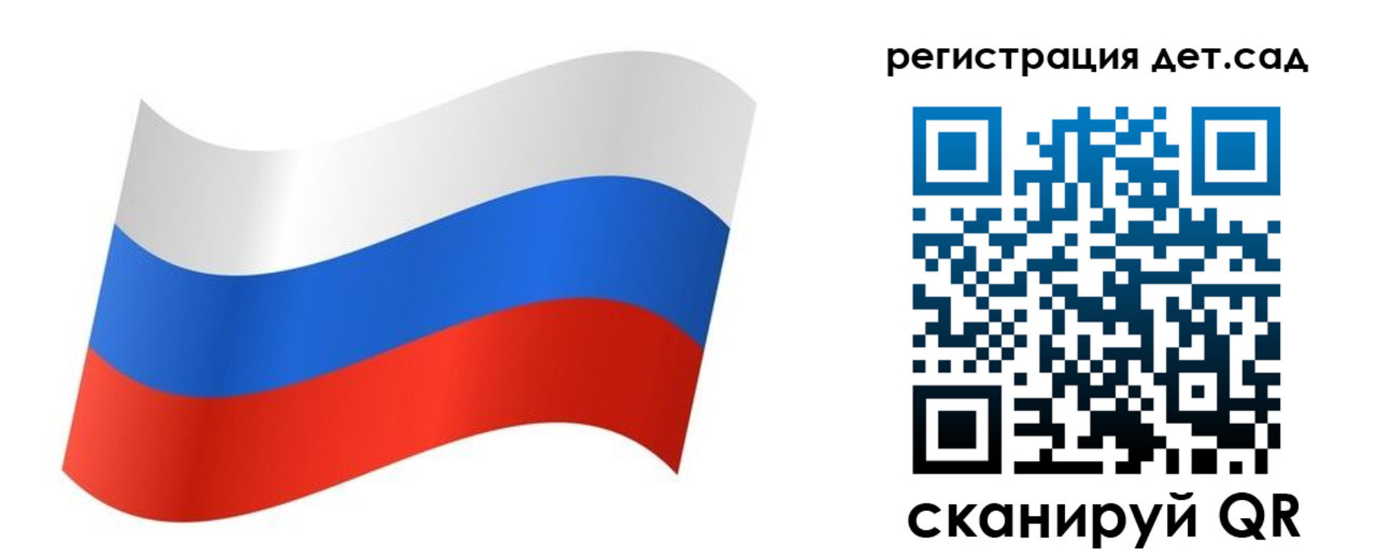 временная регистрация для всех в Абдулино