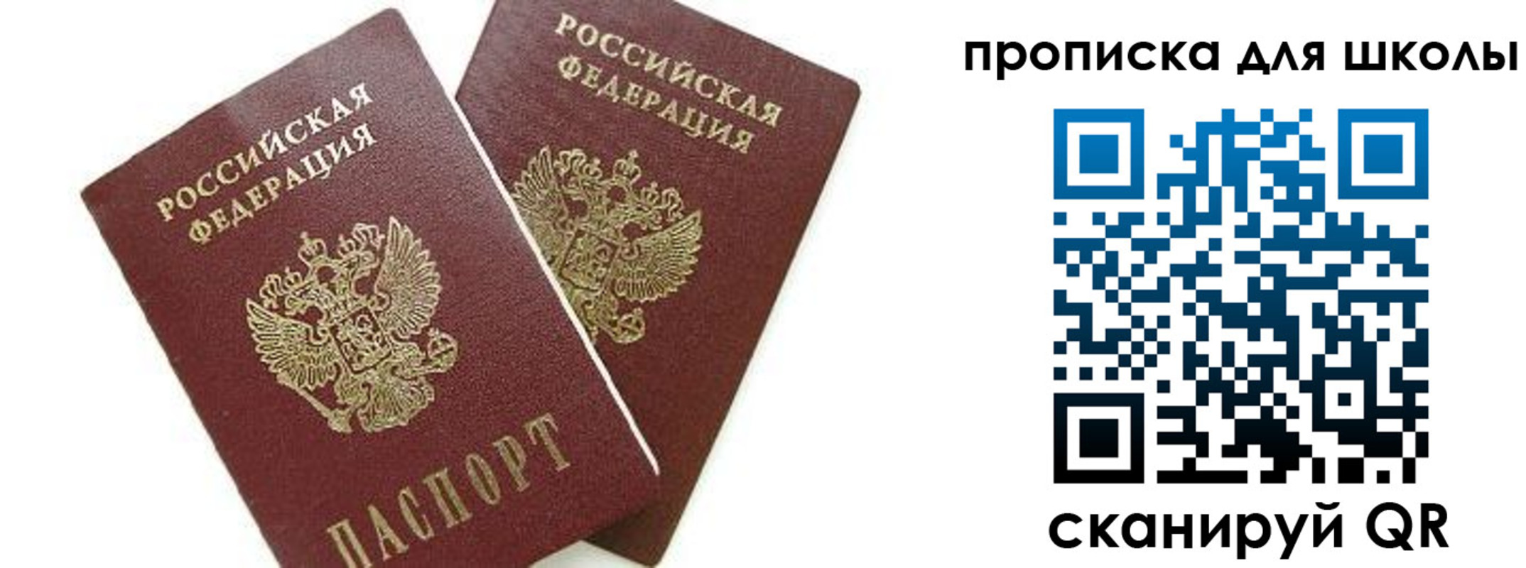 прописка для кредита в Абдулино