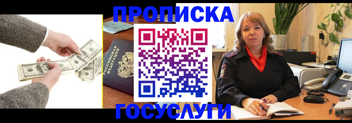 найти адрес прописки в Абдулино