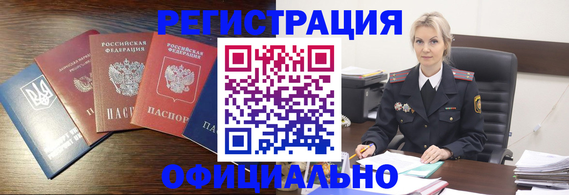 регистрация для дет. сада в Абдулино